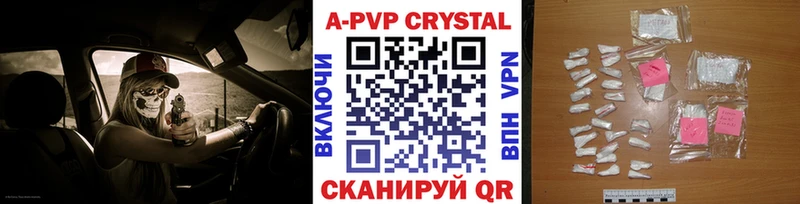 Альфа ПВП мука  купить наркоту  Зуевка 