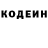 Amphetamine Розовый Modi Fied