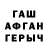 Кетамин VHQ Hursandbek Aliev
