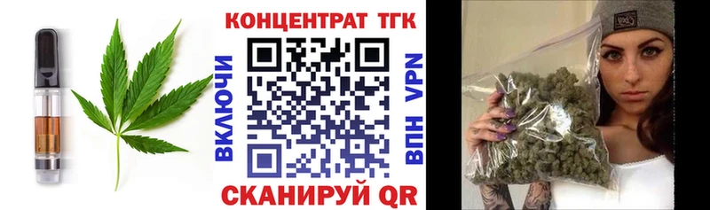 гидра ССЫЛКА  Зуевка  Еда ТГК конопля 