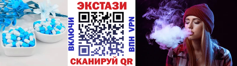 Экстази mix  блэк спрут вход  Зуевка 
