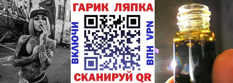 hydra   Зуевка  Гашиш индика сатива 