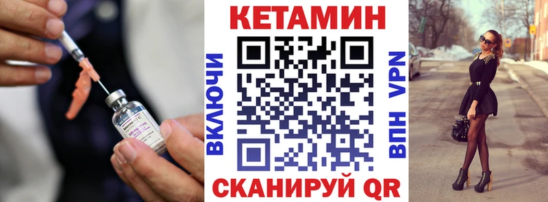 закладка  Зуевка  ссылка на мегу ONION  КЕТАМИН ketamine 
