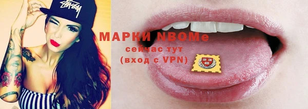 мефедрон Алексеевка