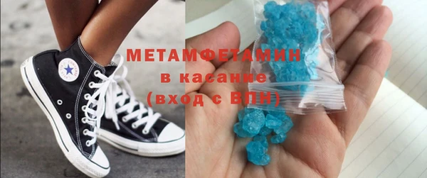 мефедрон Алексеевка