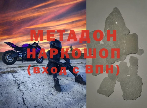 альфа пвп Горнозаводск
