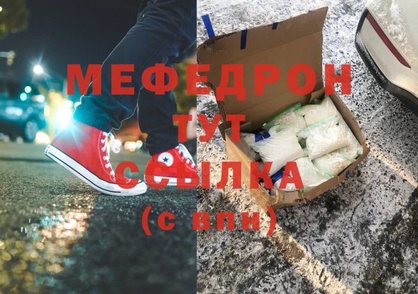 мефедрон Алексеевка