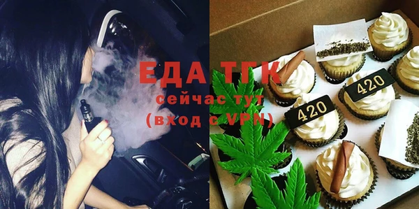 мефедрон Алексеевка