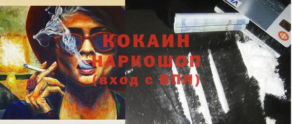 мефедрон Алексеевка