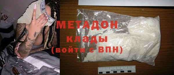 мефедрон Алексеевка