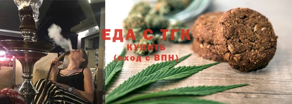 мефедрон Алексеевка
