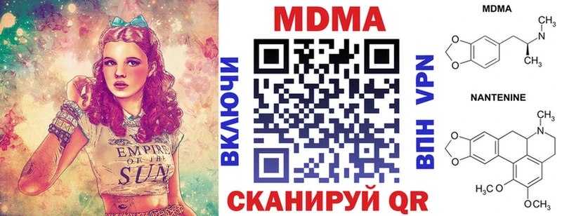 MDMA Molly  Зуевка 