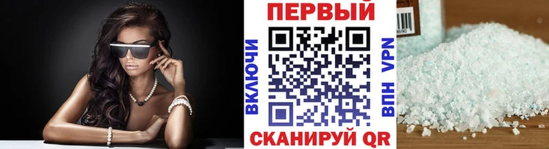 МЕТАМФЕТАМИН кристалл  купить   Зуевка 