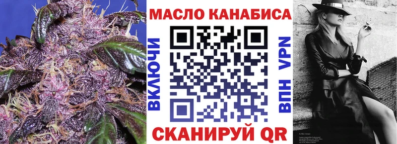 Дистиллят ТГК гашишное масло omg зеркало мориарти состав Зуевка