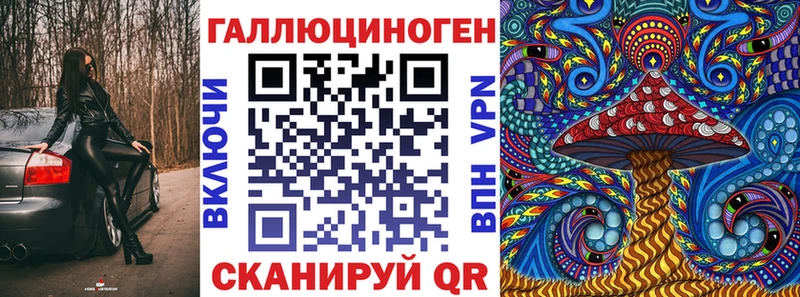 Галлюциногенные грибы Cubensis  Зуевка 