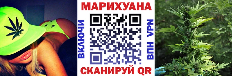МАРИХУАНА тримм  Зуевка 
